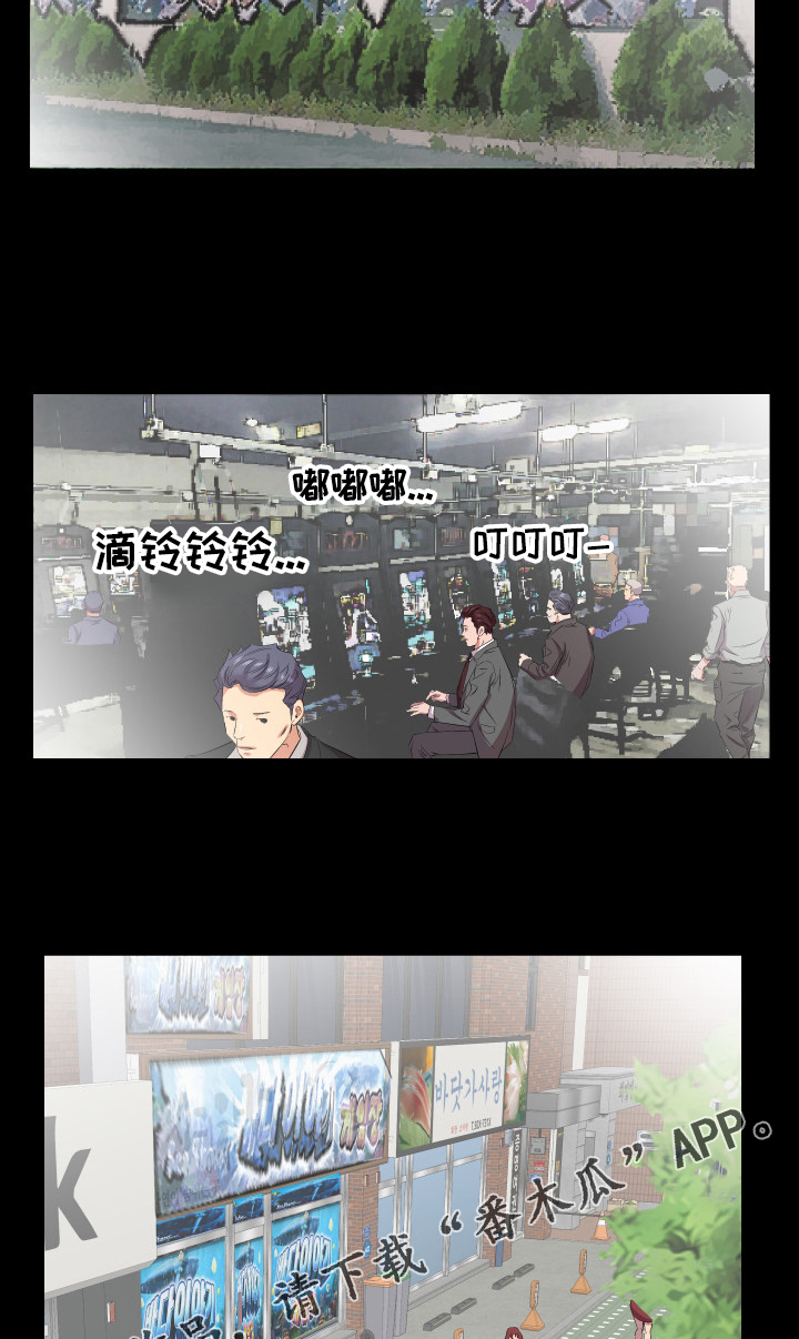 第61章：漫无目的5