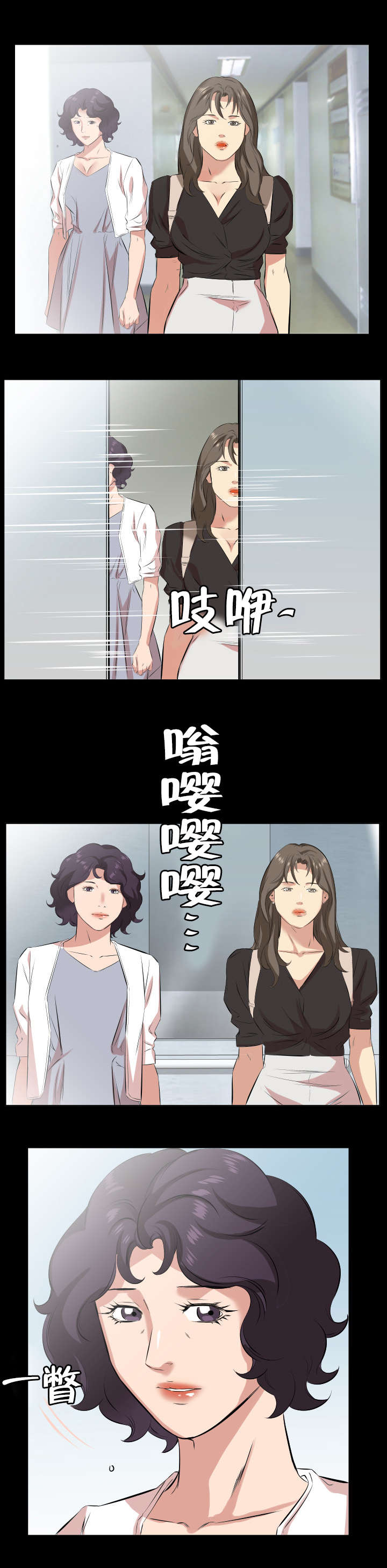 第38章：第一次见面6