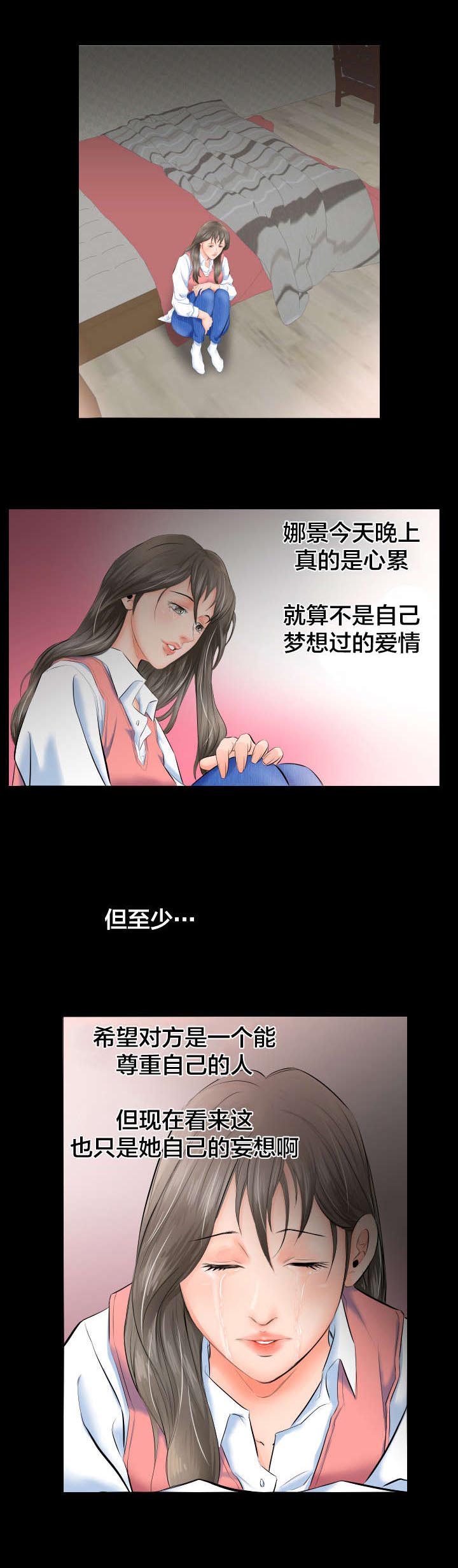 第8章：爸爸家0