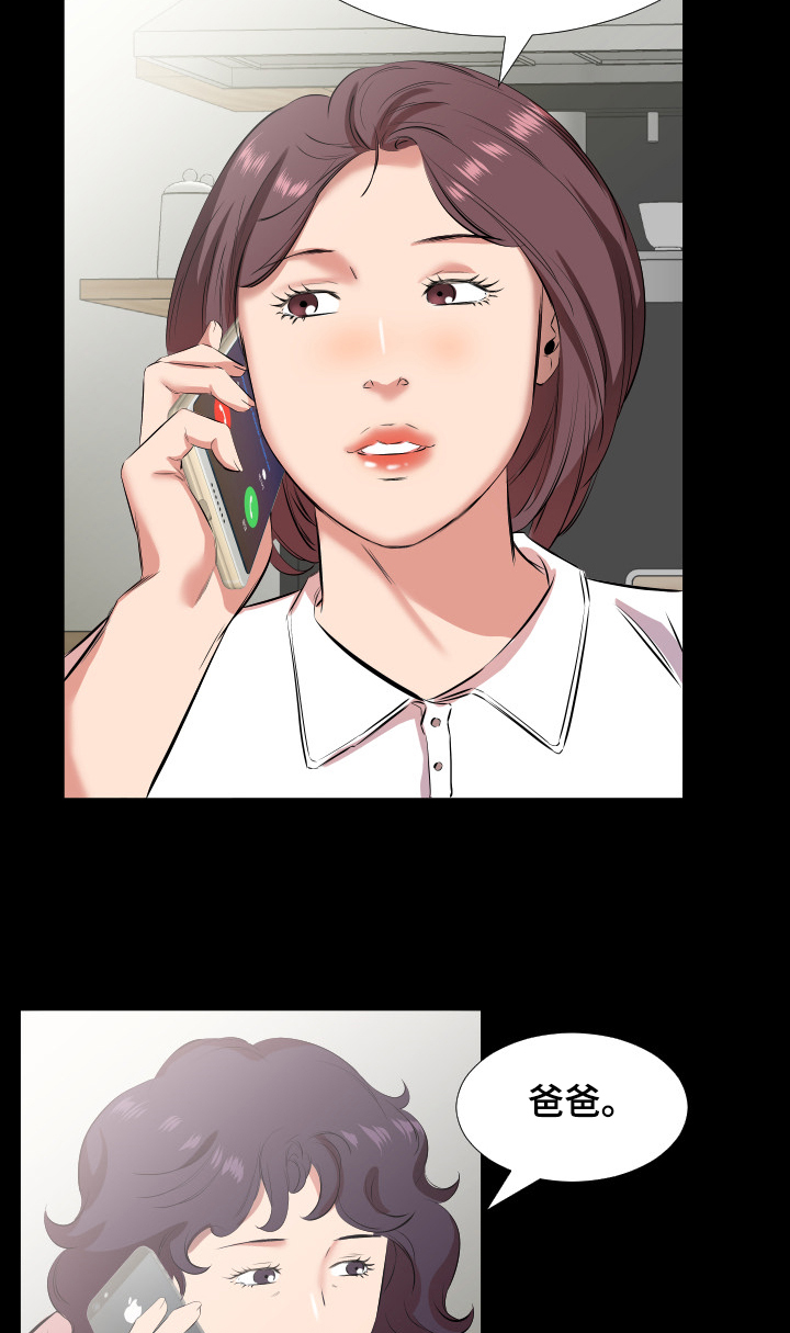 第46章：替代6