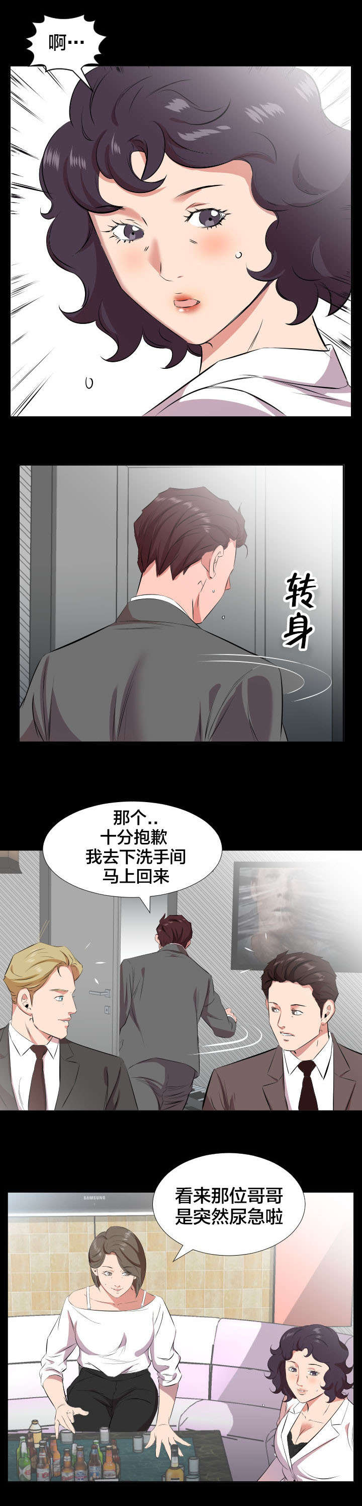 第34章：我们走吧0
