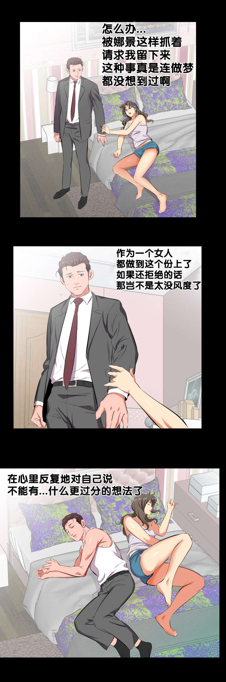 第26章：报答0
