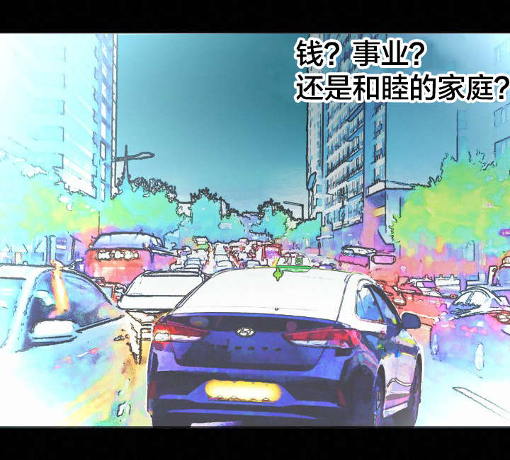 第35章：寻求什么5