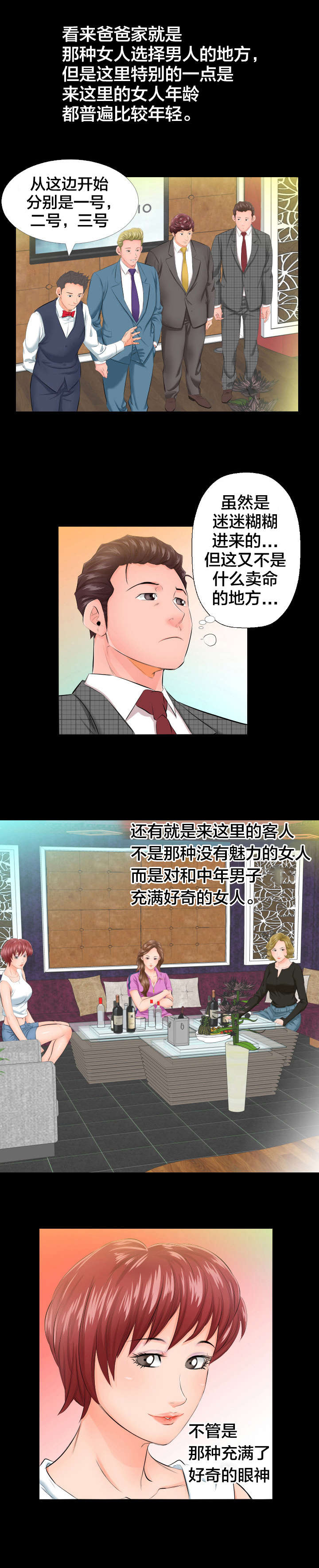 第9章：3号5