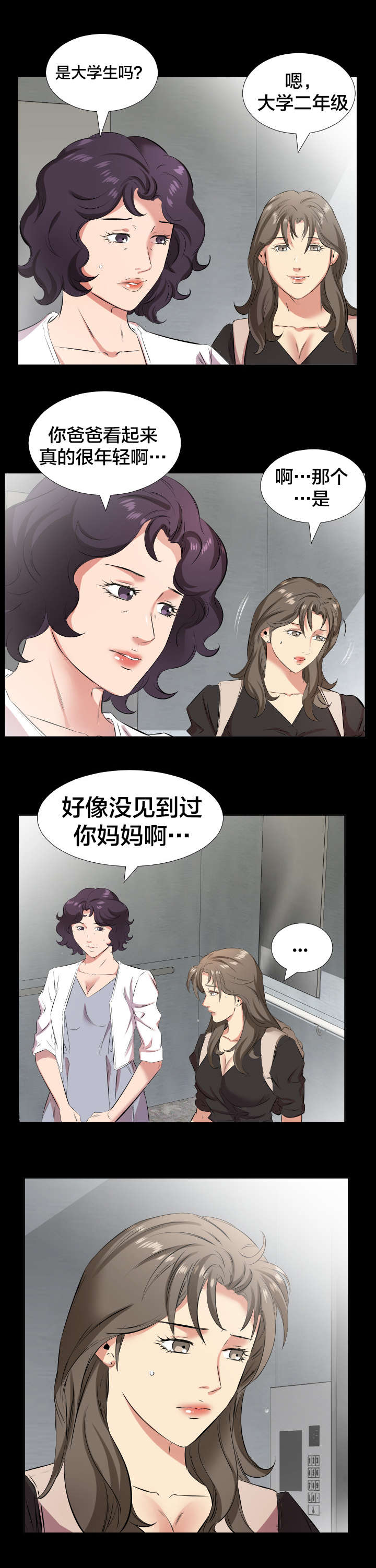 第39章：宥丽？0