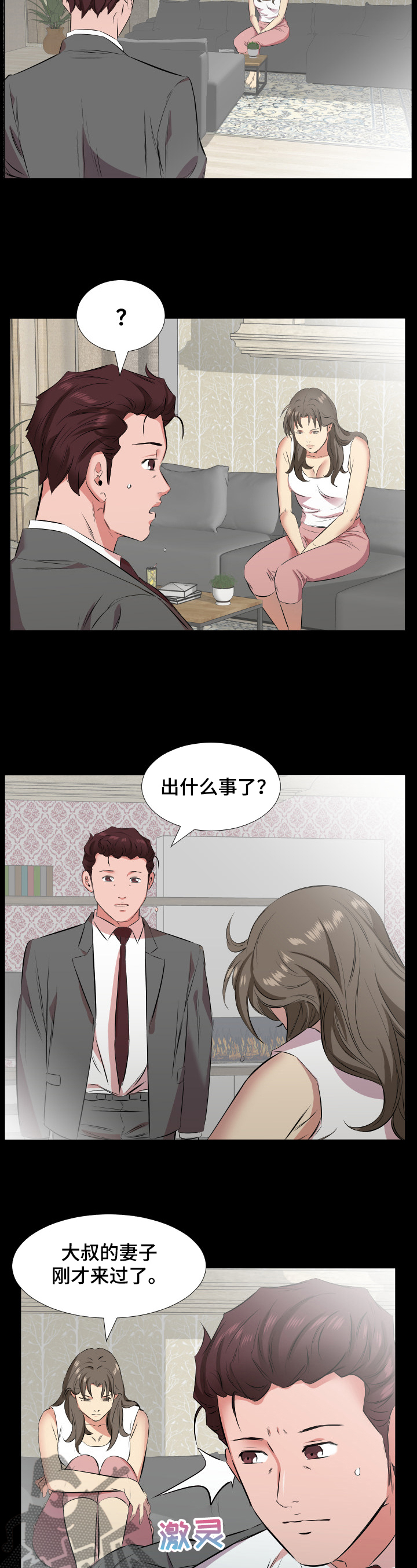 第41章：我们离婚吧3