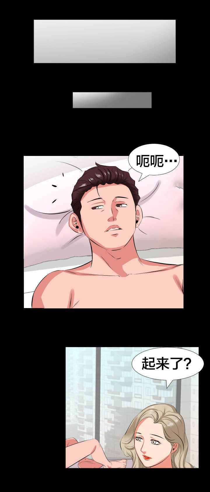 第25章：信息0