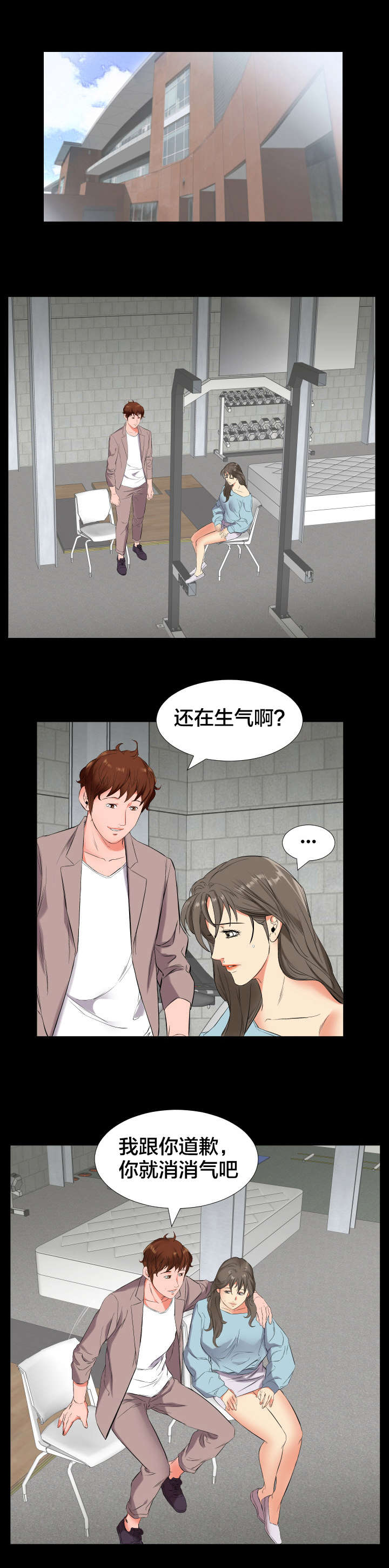第19章：强行3