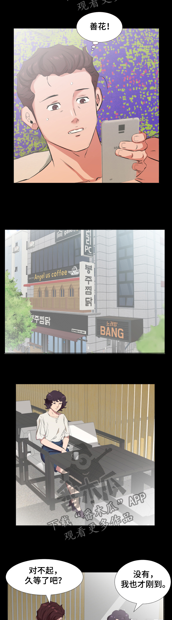 第49章：离婚了7