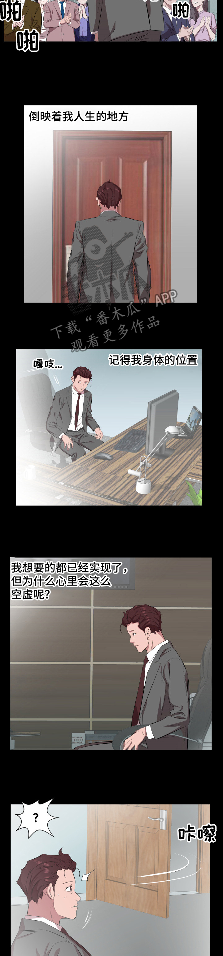 第45章：取舍2