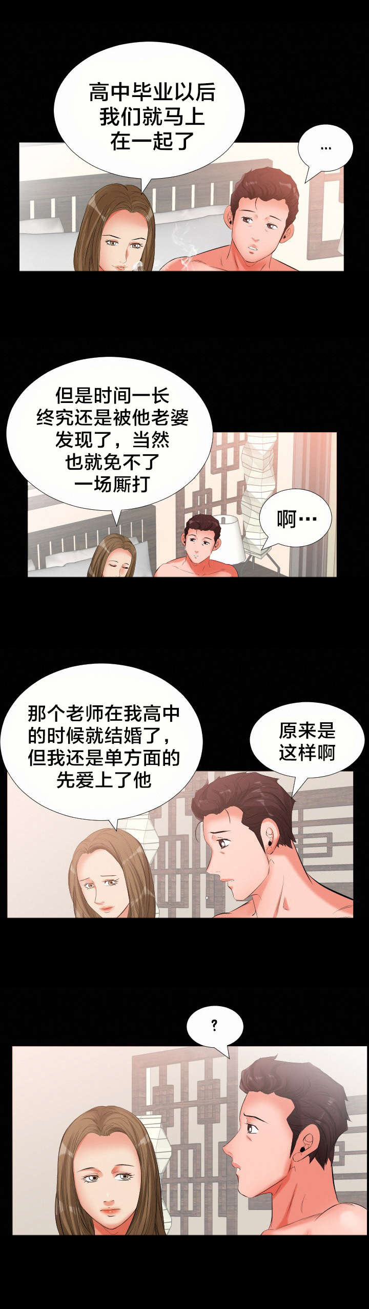 第17章：电话1