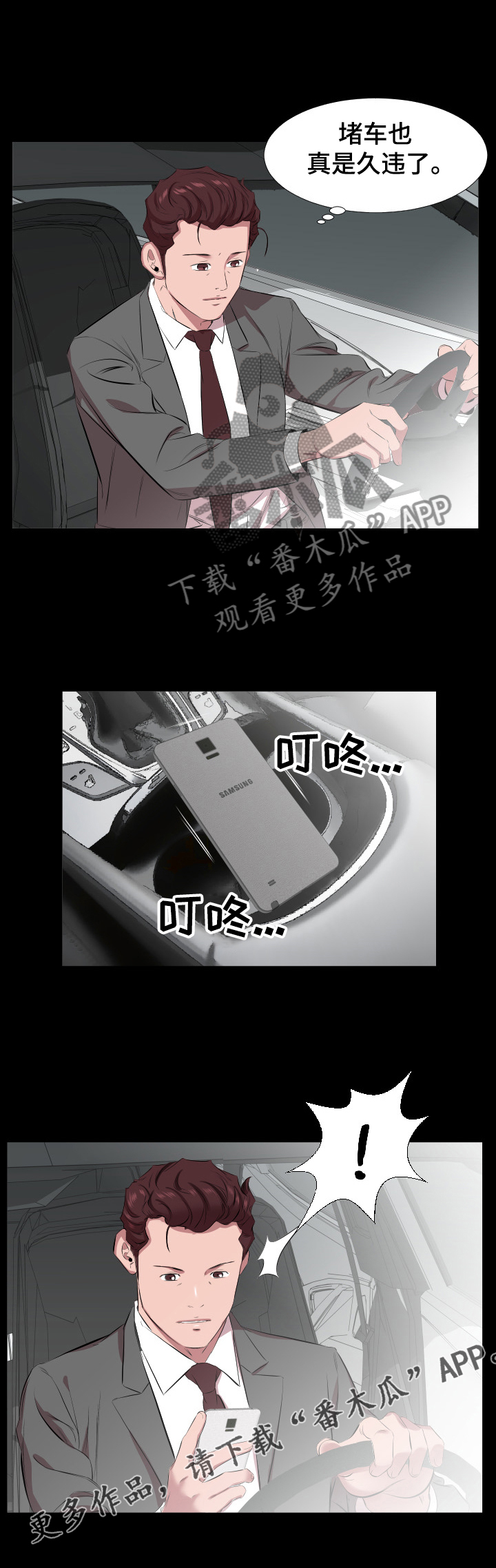 第45章：取舍9