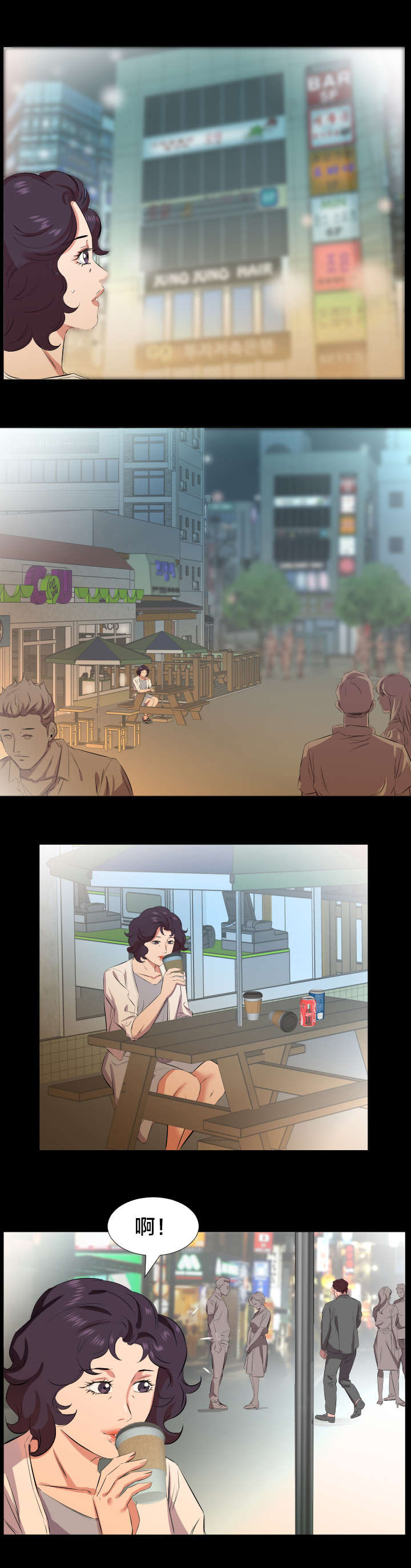 第37章：追踪0