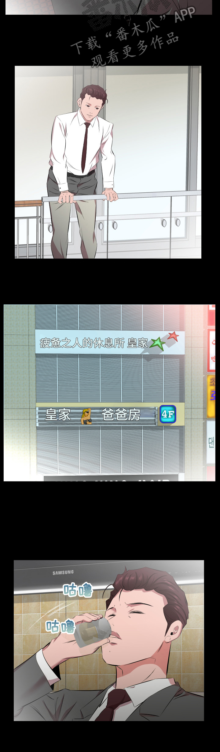 第42章：放纵6
