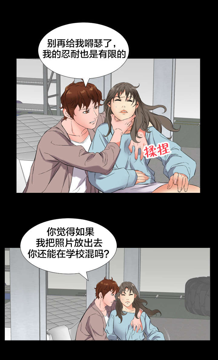 第19章：强行5