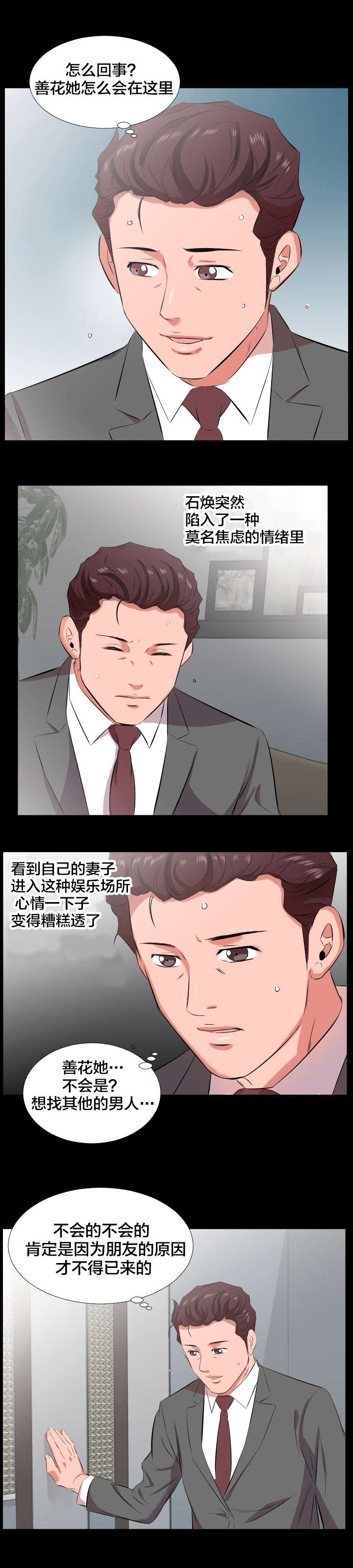 第34章：我们走吧2