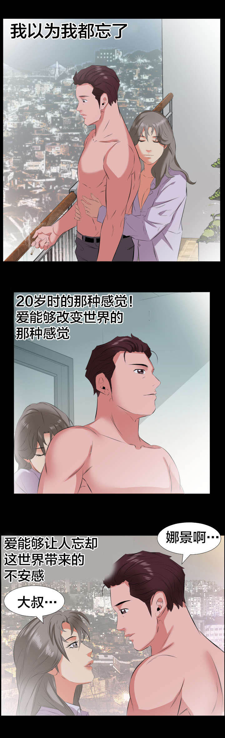 第27章：询问2