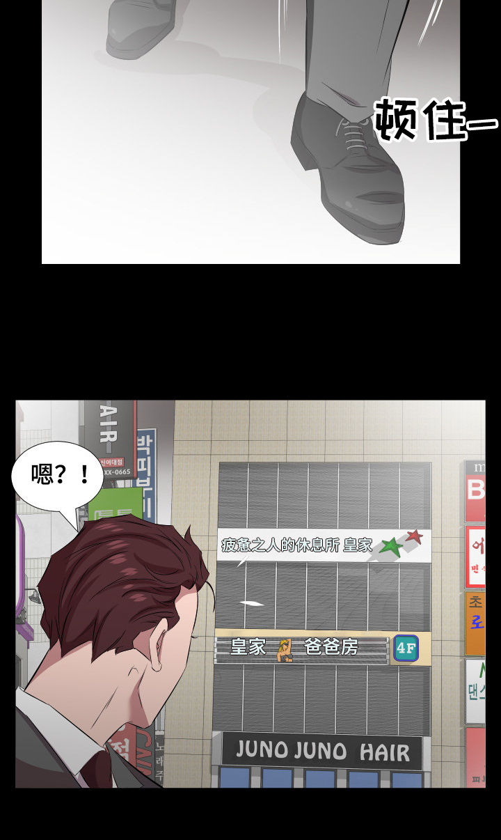 第61章：漫无目的7