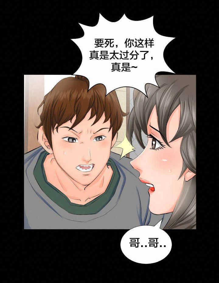 第5章：坚持2