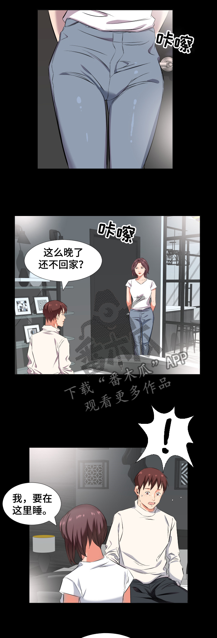 第58章：我要和你住0