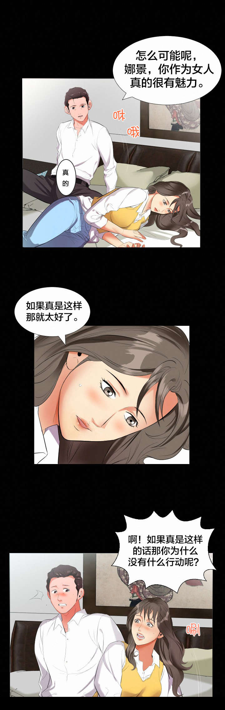 第15章：谈心2