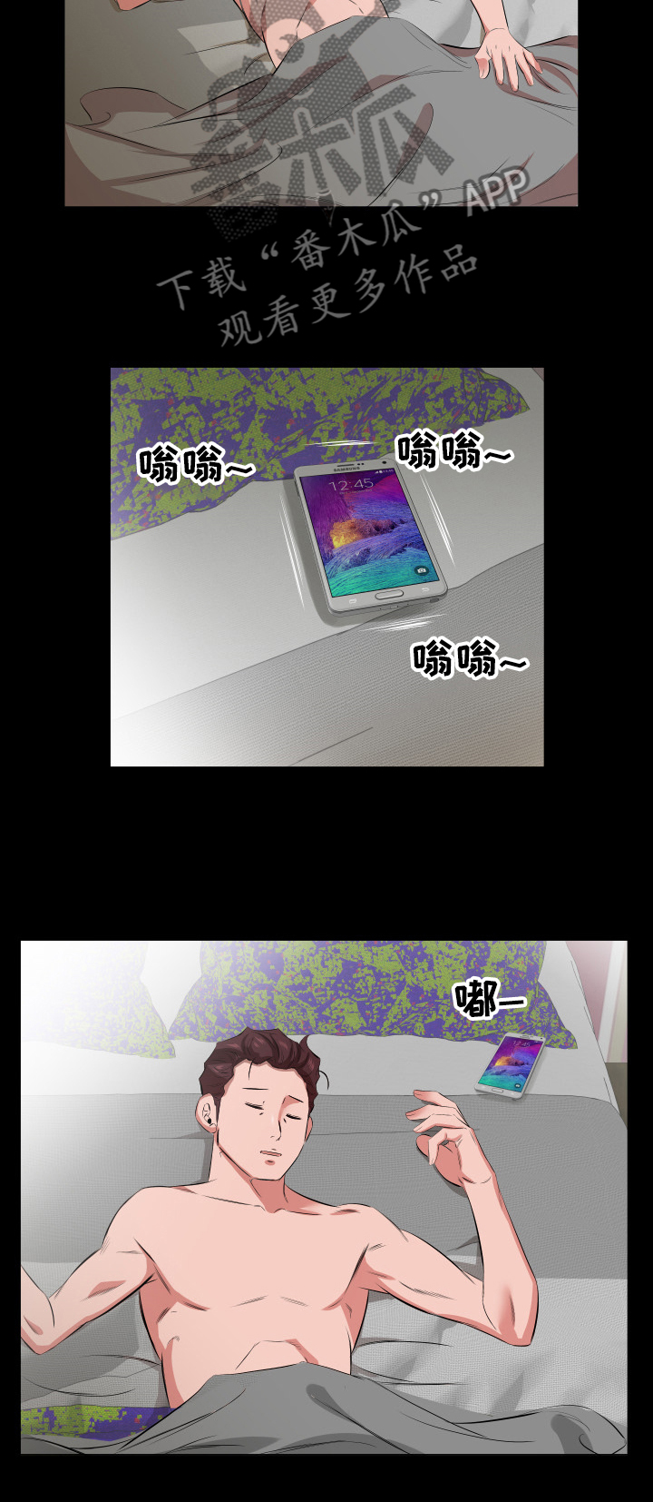 第44章：复职3