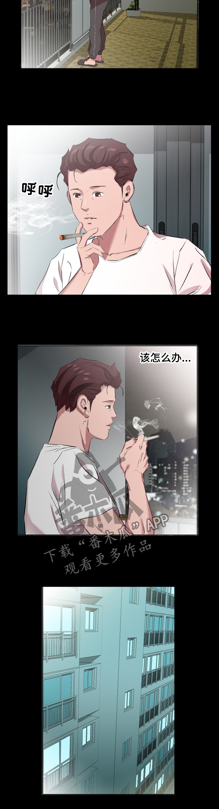 第50章：该怎么办5
