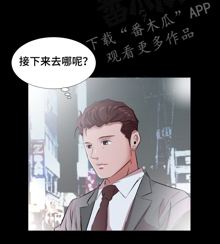 第52章：见面5
