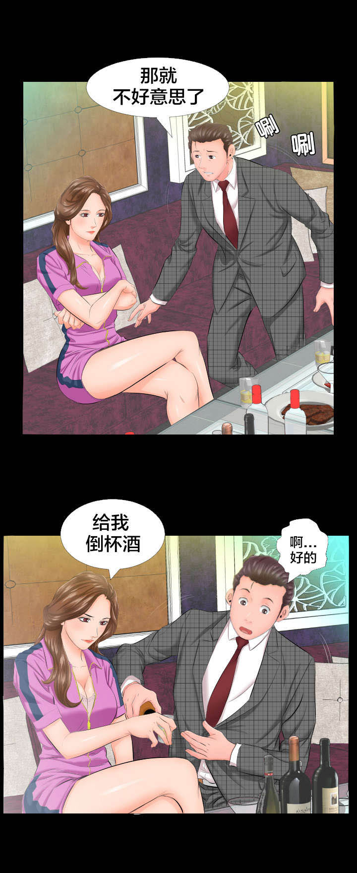 第10章：怎么办0