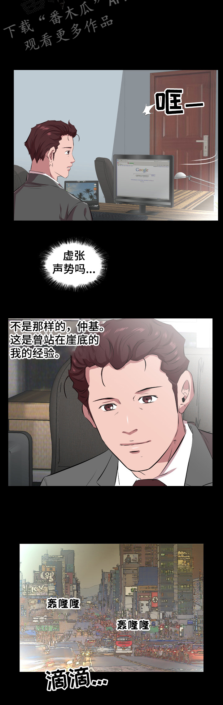 第45章：取舍8