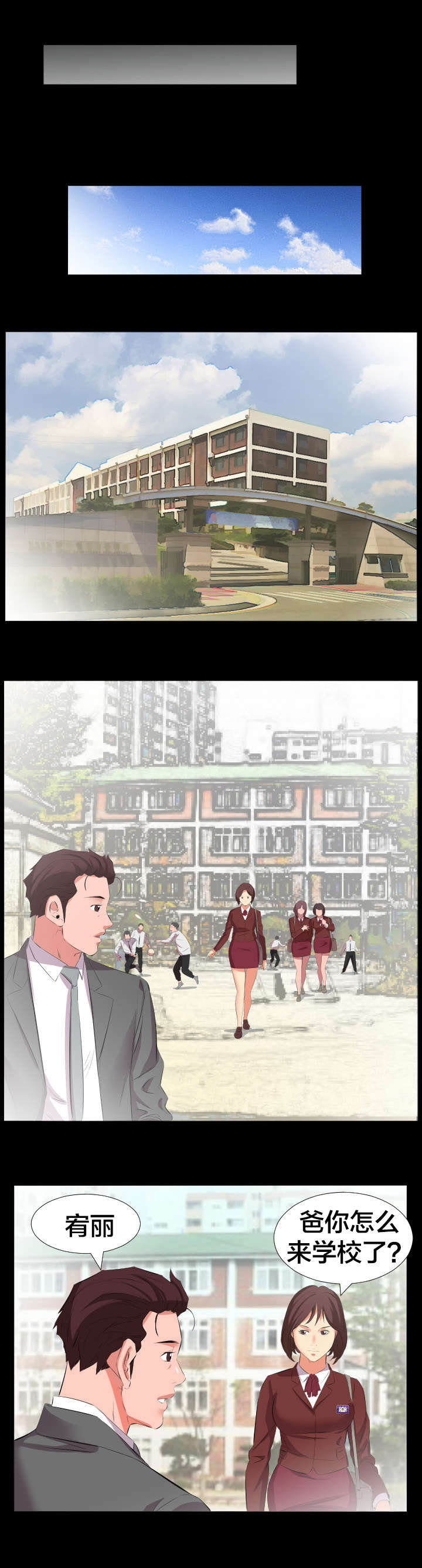第27章：询问5