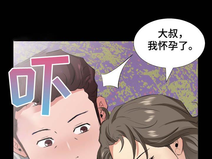 第49章：离婚了2