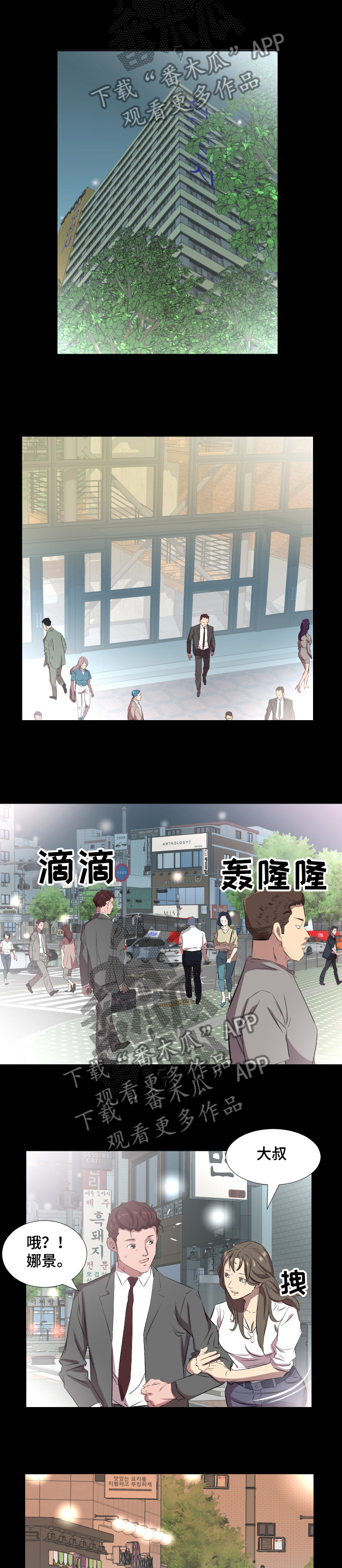 第54章：让她一起住7