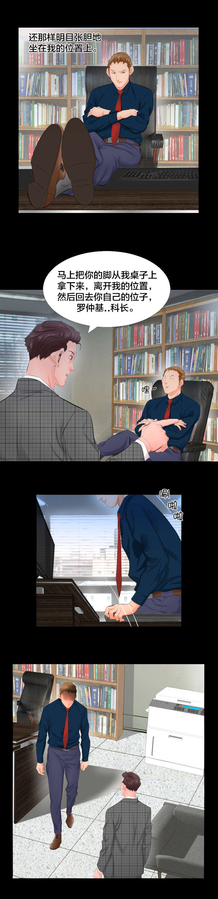 第5章：坚持6