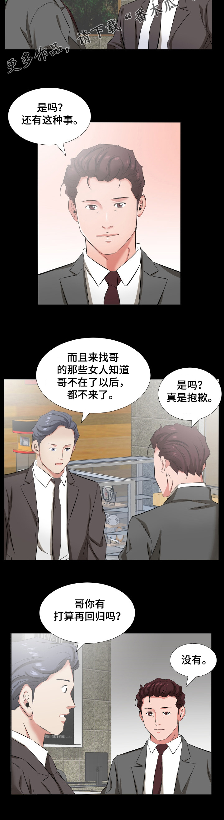 第58章：我要和你住6