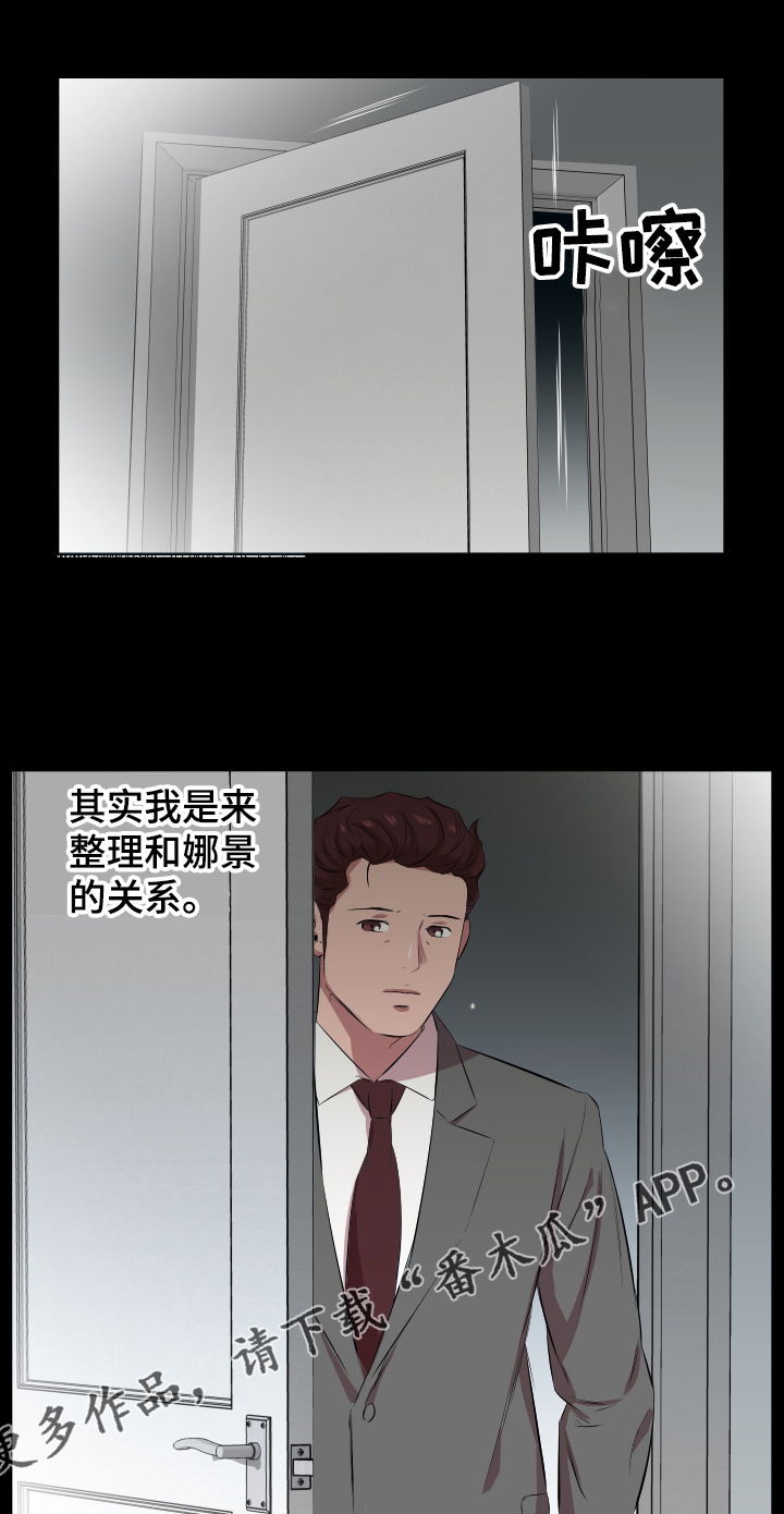 第43章：还是舍不得5