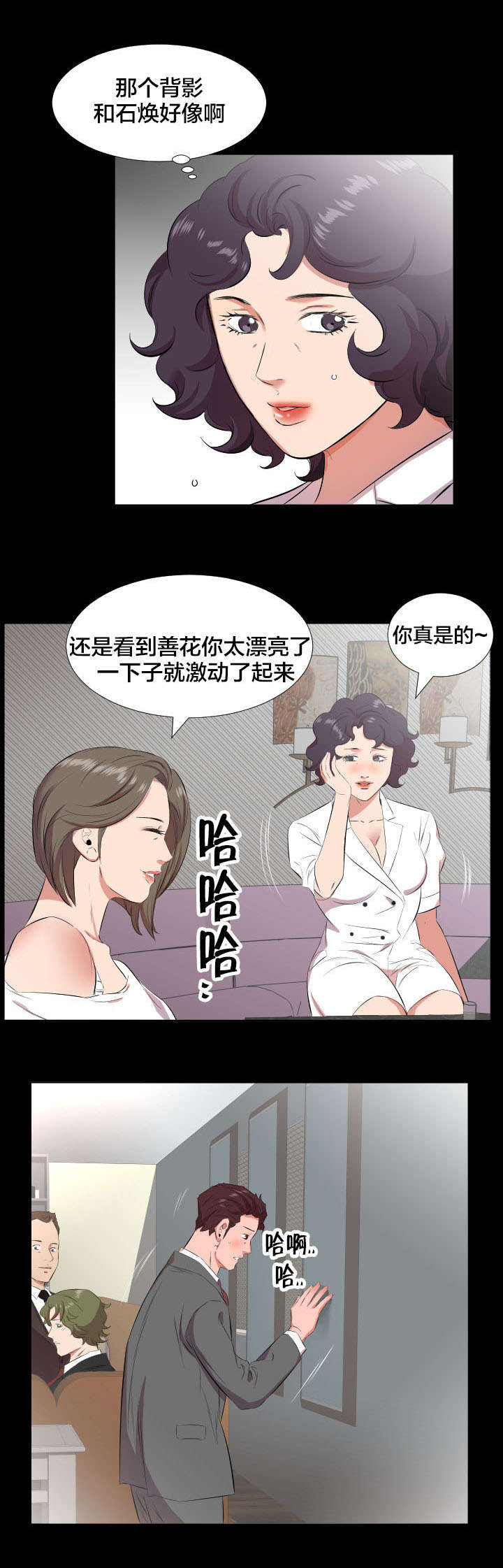 第34章：我们走吧1