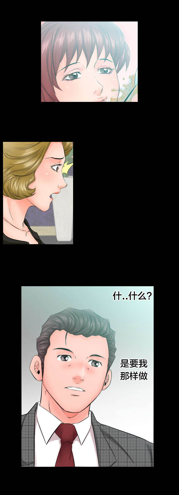 第10章：怎么办5