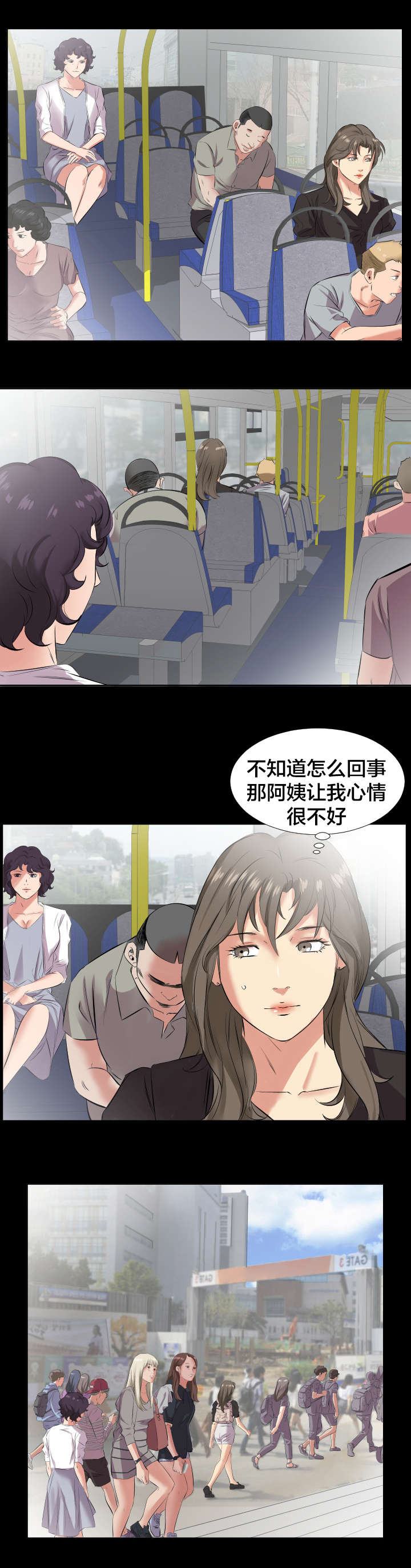 第39章：宥丽？2