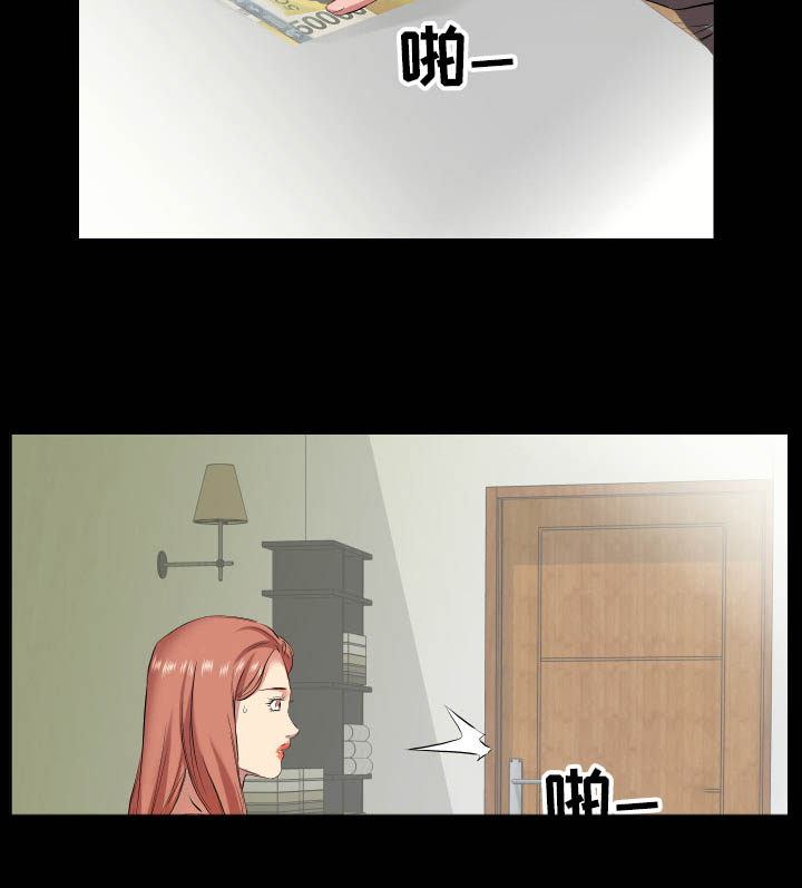 第52章：见面3