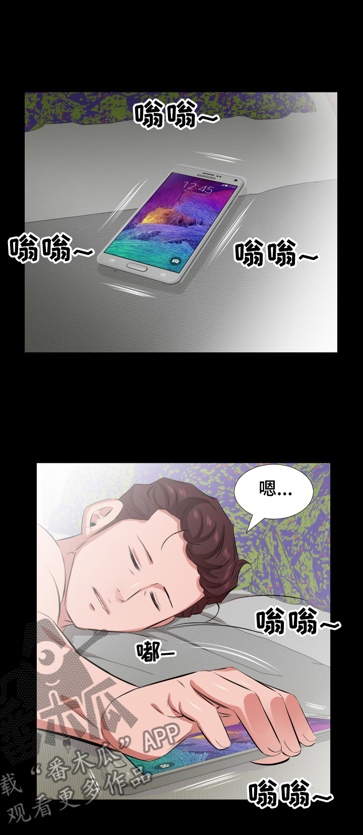 第44章：复职4