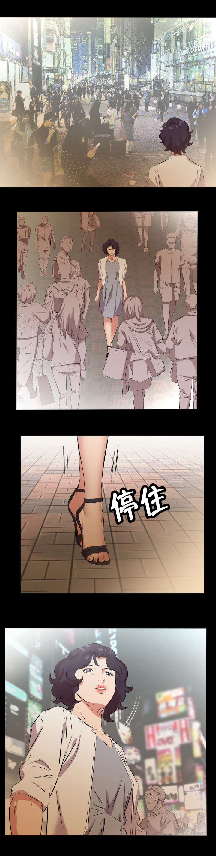 第36章：不会搞错7