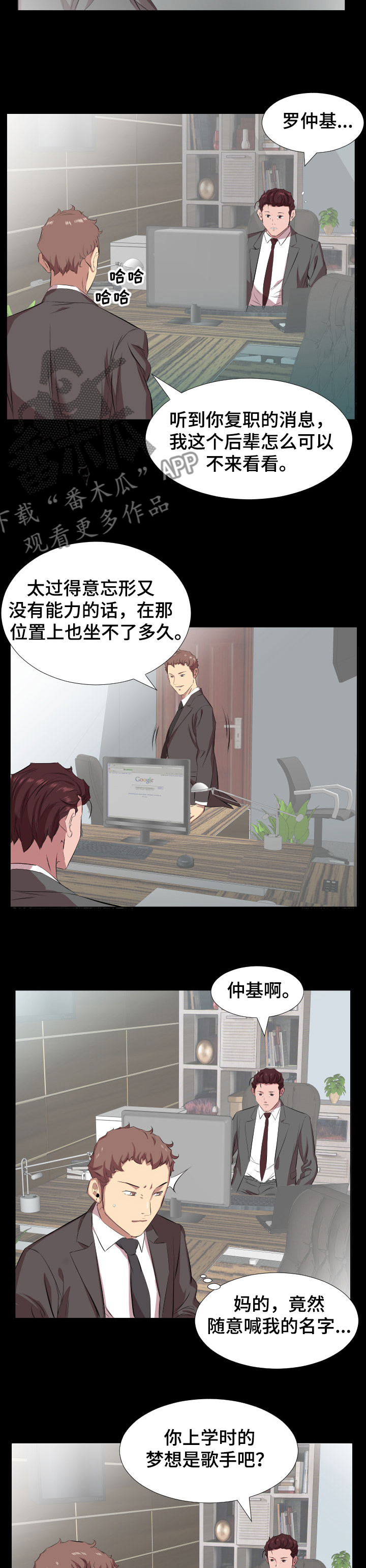 第45章：取舍3