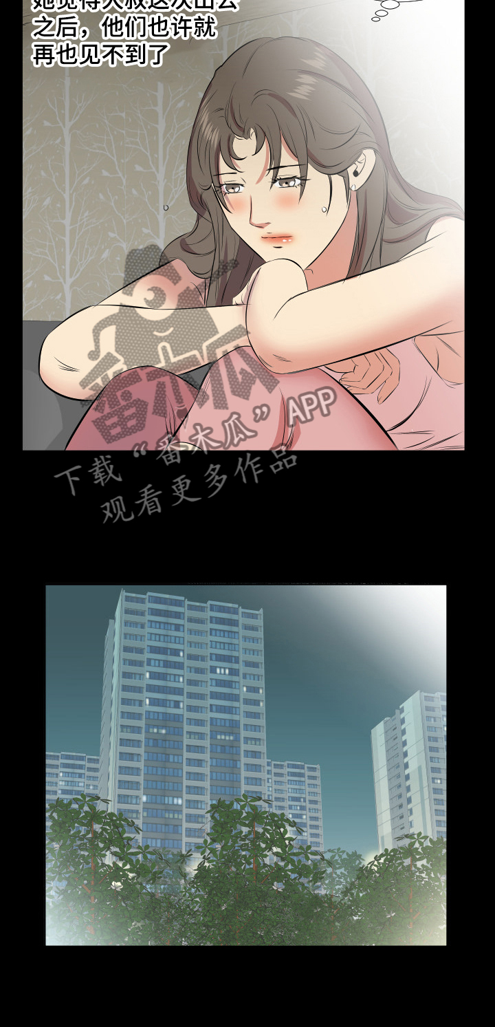 第41章：我们离婚吧6