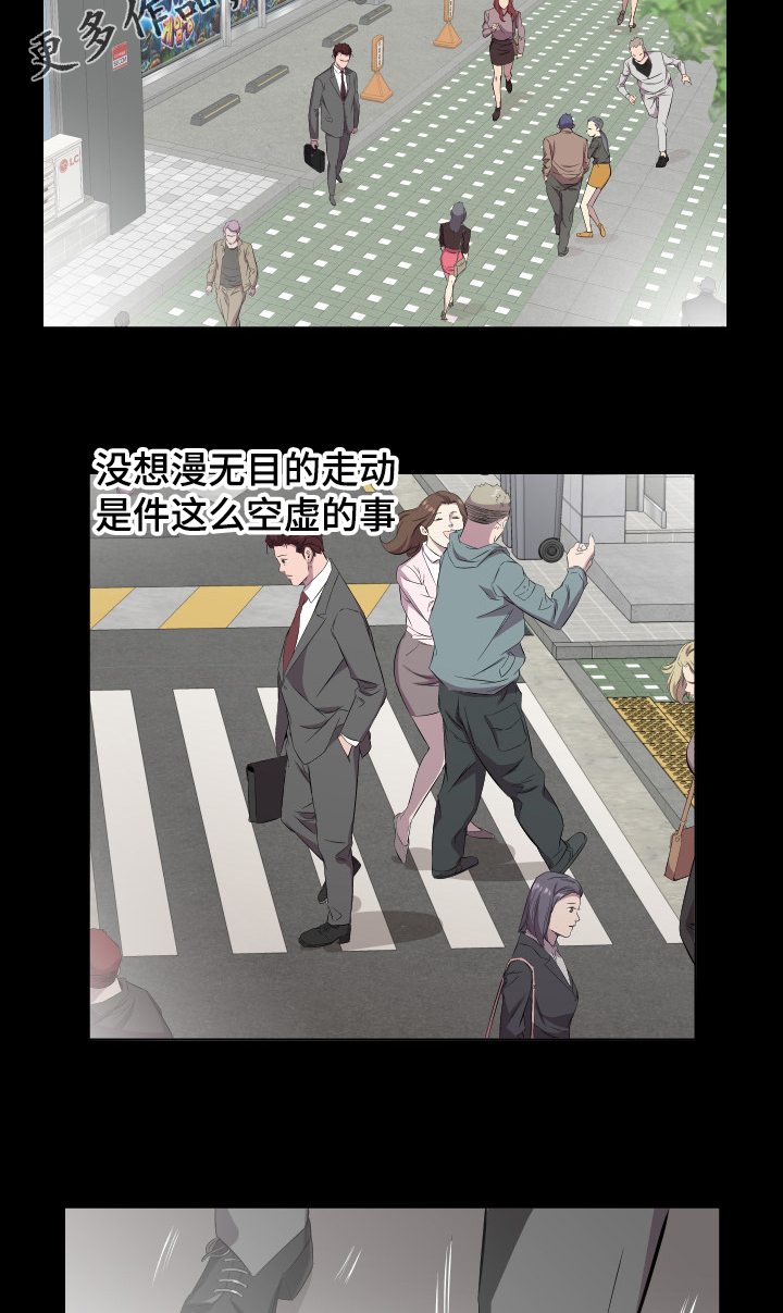 第61章：漫无目的6
