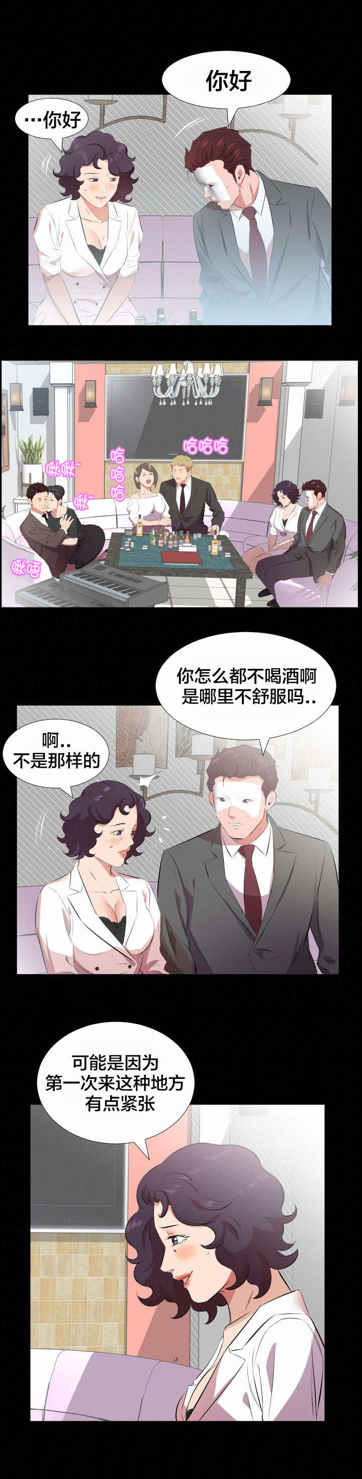 第34章：我们走吧5