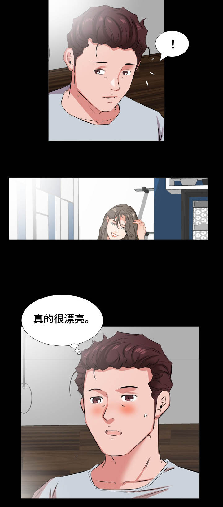 第55章：大学就搬出去7