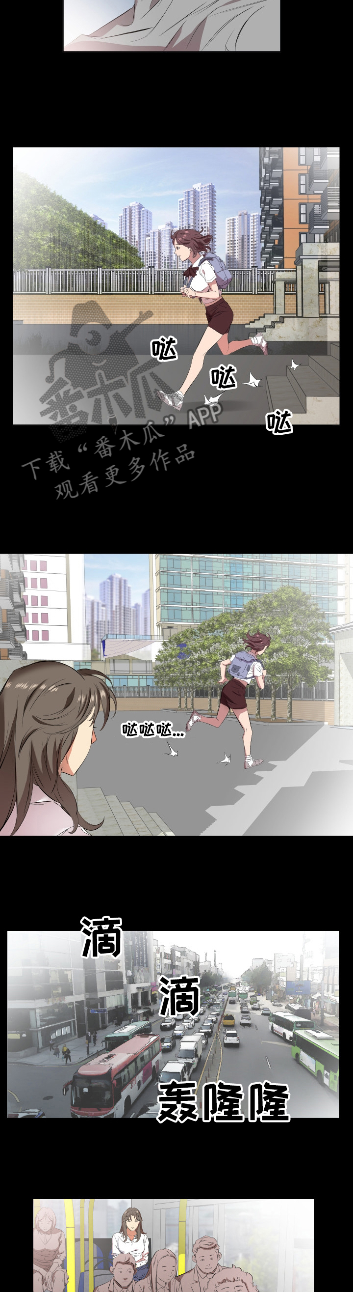 第52章：见面9