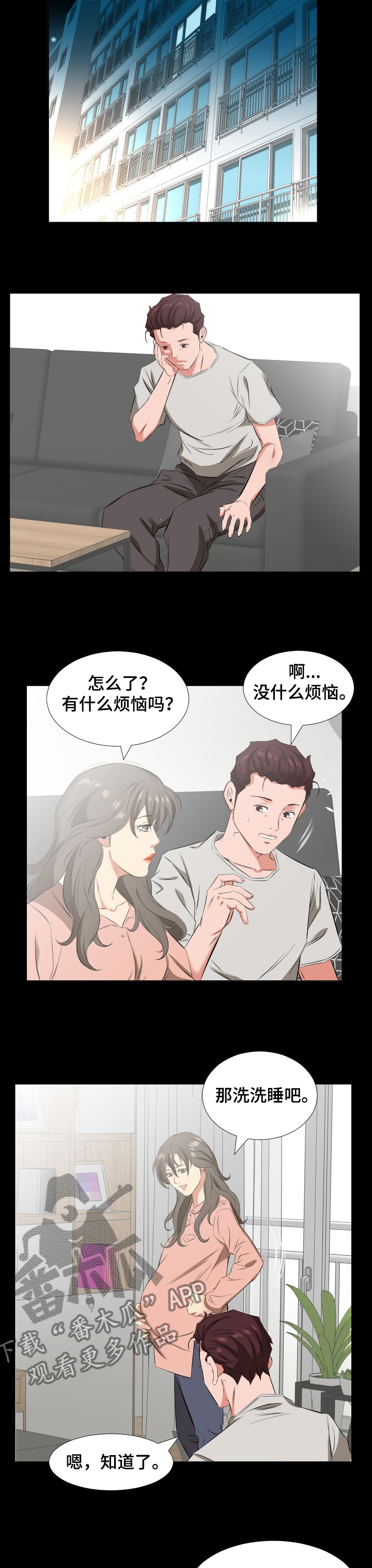 第60章：以后怎么办6