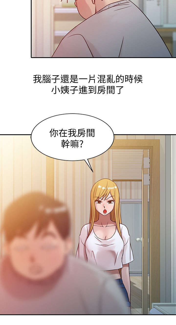 第9章：小姨子的哀求3